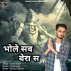 About Bhole Sab Bera S Song